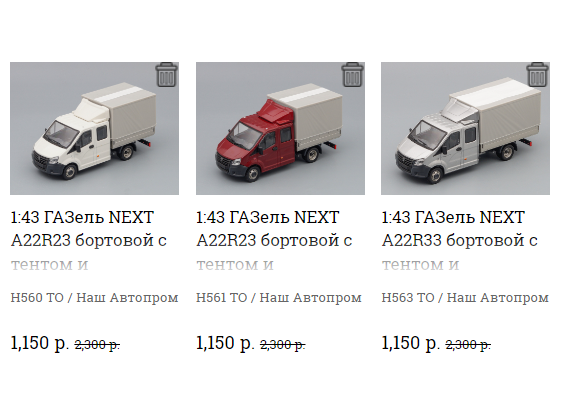 Наш Автопром фото моделей и обсуждение