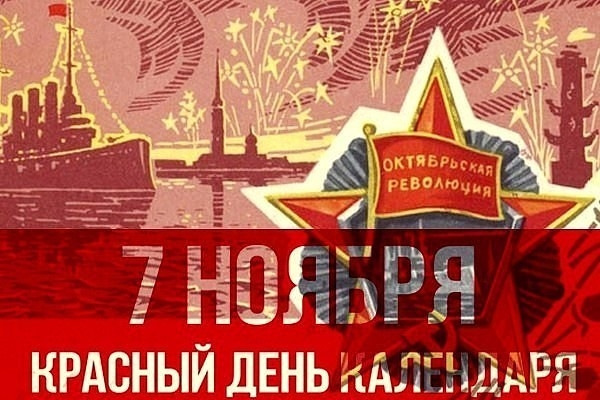 Радиорубка наших поездов: поздравления для всех тех, с кем нам по пути!