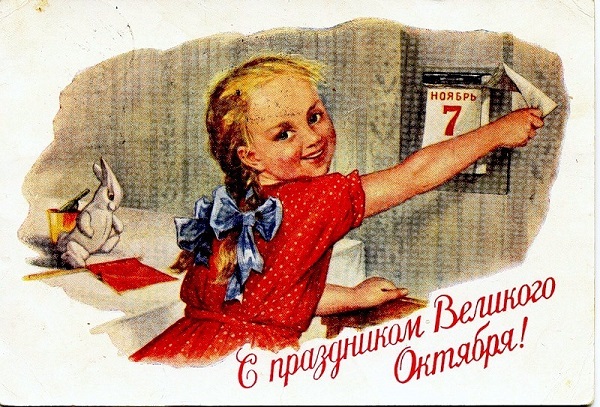Радиорубка наших поездов: поздравления для всех тех, с кем нам по пути!