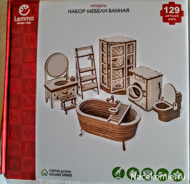 Liana65-Snegana - Мой будущий дом и его обитатели.