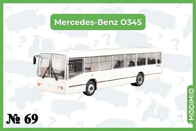 Наши Автобусы - График выхода и обсуждение