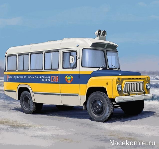 Наши Автобусы - График выхода и обсуждение