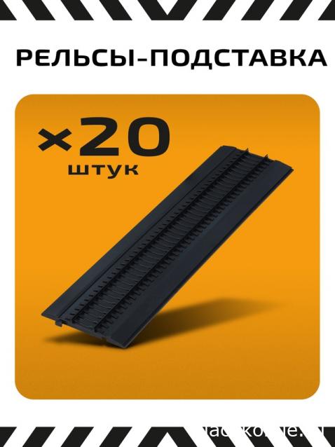 Наши Поезда - График выхода и обсуждение