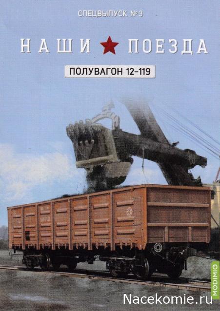 Сканы журналов