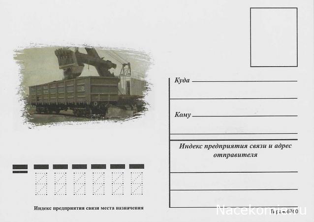Открытки из номеров.