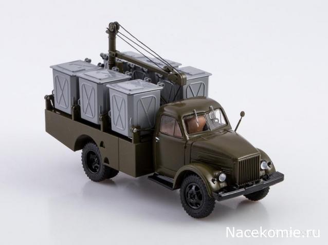 Start Scale Models (SSM)