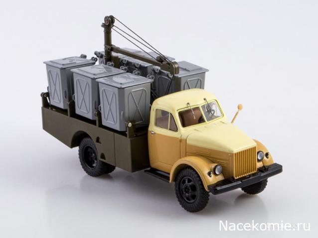 Start Scale Models (SSM)
