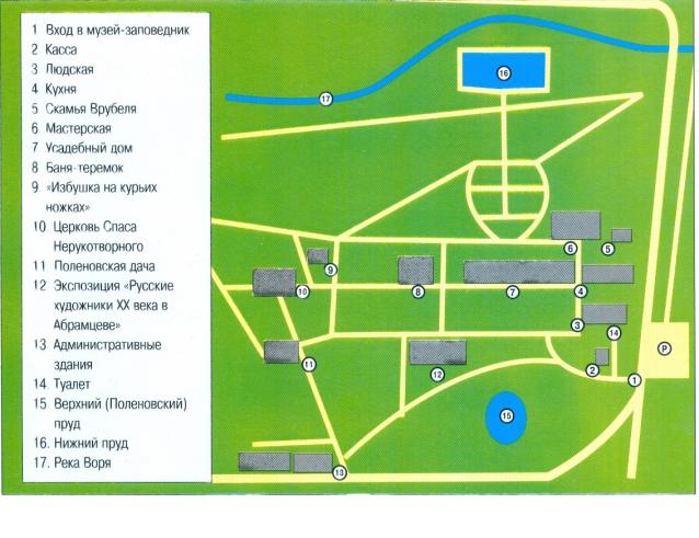 Усадьбы России: судьбы, архитектура, вдохновение