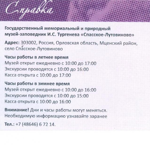Усадьбы России: судьбы, архитектура, вдохновение