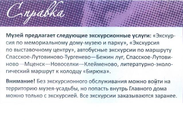 Усадьбы России: судьбы, архитектура, вдохновение