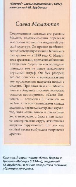 Усадьбы России: судьбы, архитектура, вдохновение