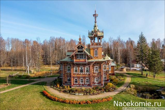 Усадьбы России: судьбы, архитектура, вдохновение
