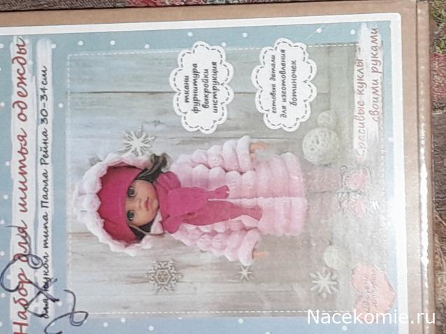 Liana65-Snegana - Мой будущий дом и его обитатели.