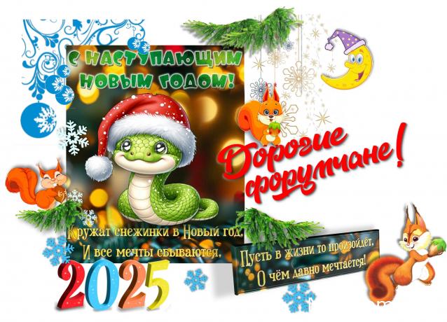 100 крестиков!
