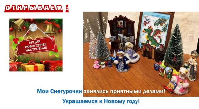 Куклы в народных костюмах – "Девчушки-болтушки"