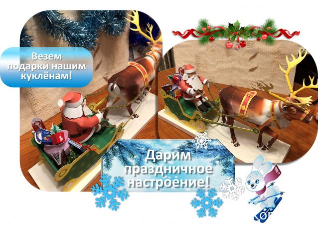 Куклы в народных костюмах – "Девчушки-болтушки"