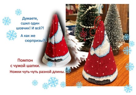 100 крестиков!