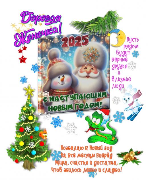 Eva1949 - Дом мечты-души моей воспоминания; 1Abrikoska - Мой гостеприимный дом