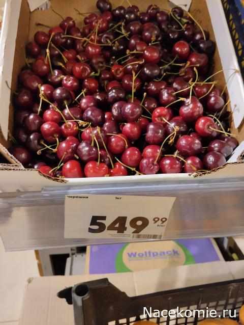 Кулинарный отдел