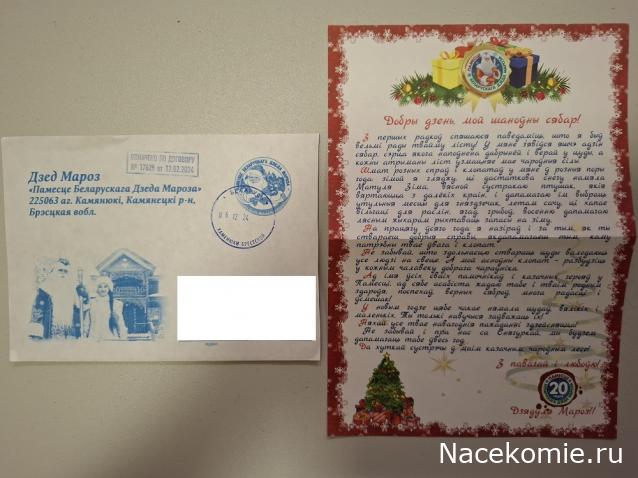 С Новым Годом! Рождеством!