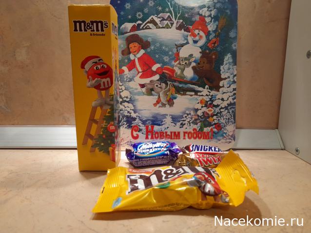 С Новым Годом! Рождеством!