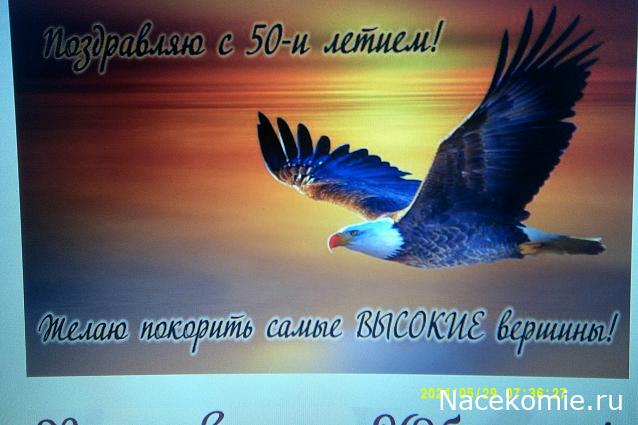 Радиорубка наших поездов: поздравления для всех тех, с кем нам по пути!
