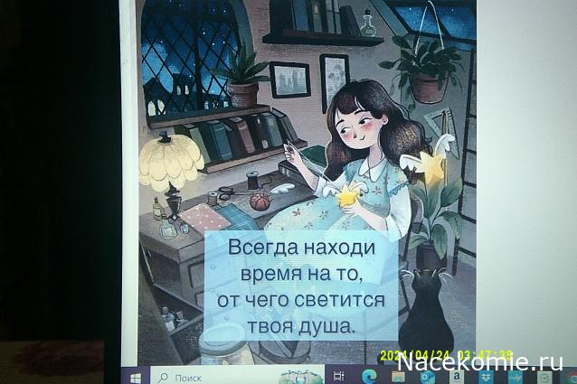 Eva1949 - Дом мечты-души моей воспоминания; 1Abrikoska - Мой гостеприимный дом