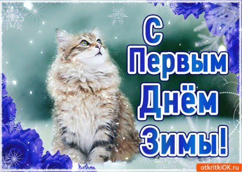 Радиорубка наших поездов: поздравления для всех тех, с кем нам по пути!