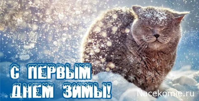 Радиорубка наших поездов: поздравления для всех тех, с кем нам по пути!