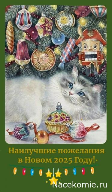 Eva1949 - Дом мечты-души моей воспоминания; 1Abrikoska - Мой гостеприимный дом