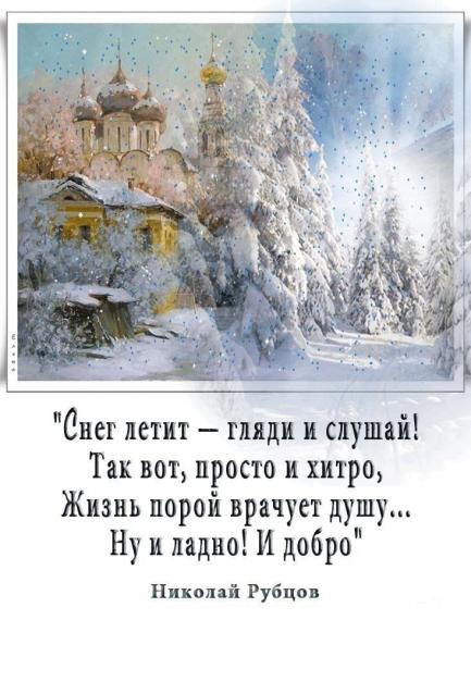 Liana65-Snegana - Мой будущий дом и его обитатели.