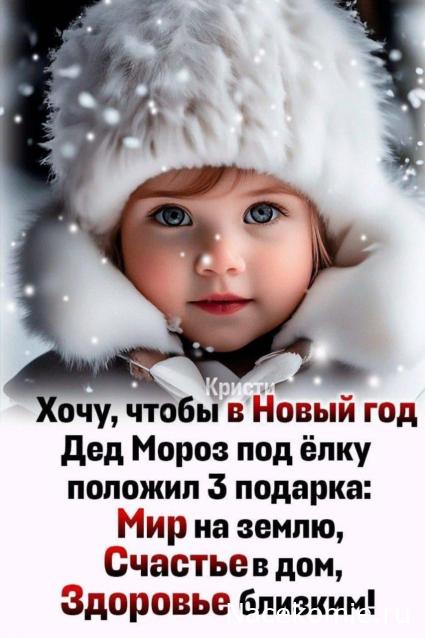 Liana65-Snegana - Мой будущий дом и его обитатели.