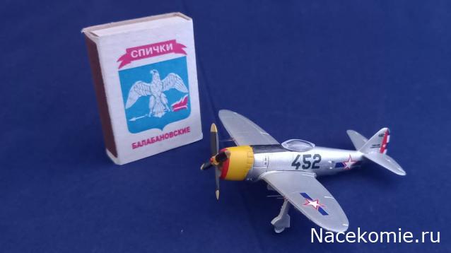 Модели и гашапоны в 1/144 - F-Toys, Bandai, Takara и другие