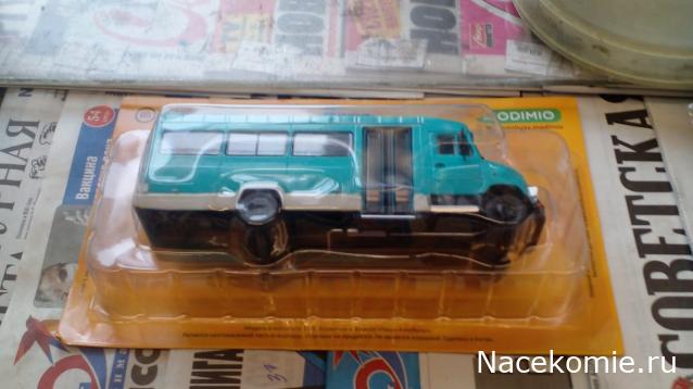 Наши Автобусы №65 - ЗИЛ-3250