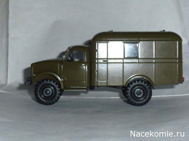 Легендарные Грузовики СССР №103 - АС-3