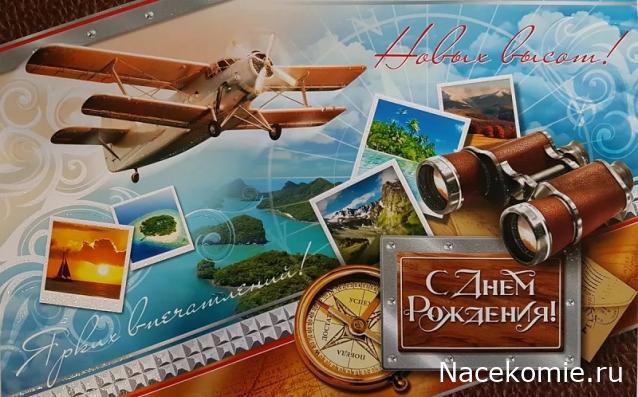 Праздник каждый день - поздравлялка Авторазделов
