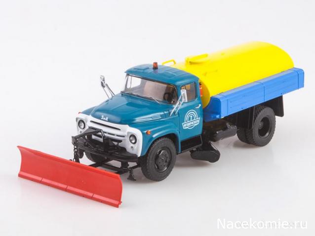 Start Scale Models (SSM)