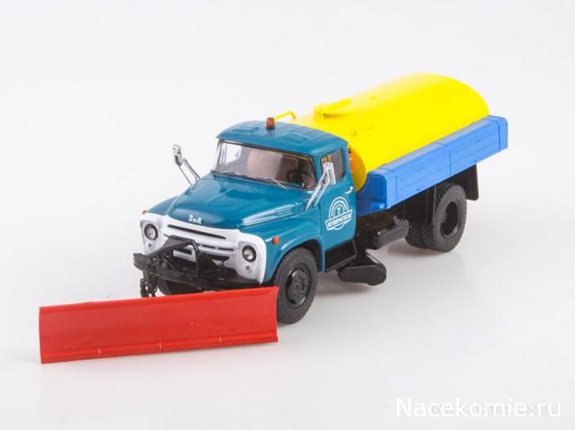 Start Scale Models (SSM)