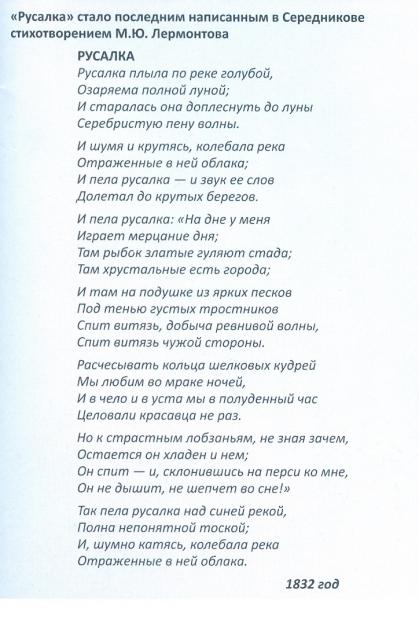Усадьбы России: судьбы, архитектура, вдохновение