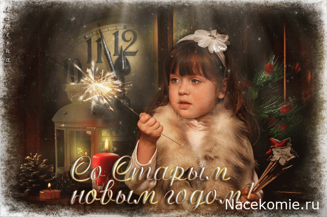 LanaF - Мои домики