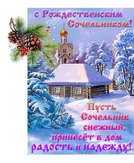 Eva1949 - Дом мечты-души моей воспоминания; 1Abrikoska - Мой гостеприимный дом