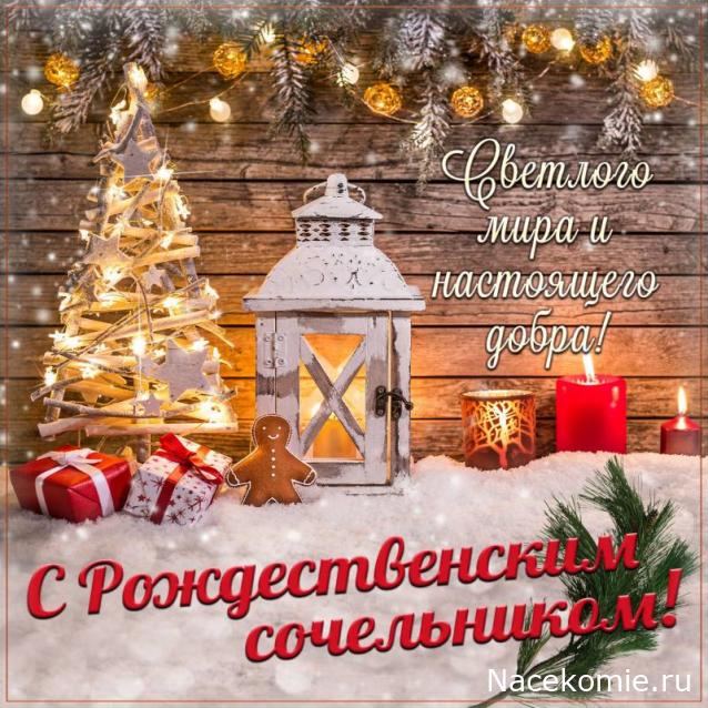 LanaF - Мои домики