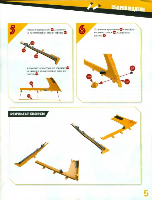 ВАЗ-2121 "Нива" - Кузов