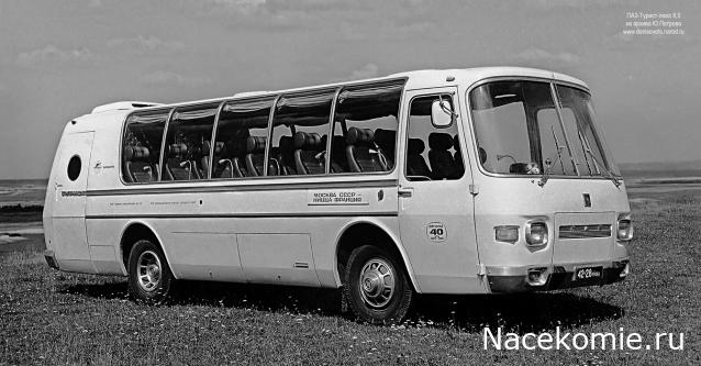Наши Автобусы №70 - ПАЗ-Турист-Люкс 8,5