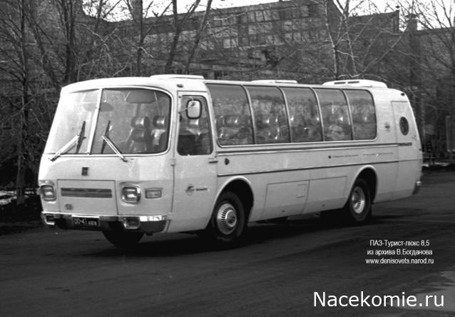 Наши Автобусы №70 - ПАЗ-Турист-Люкс 8,5