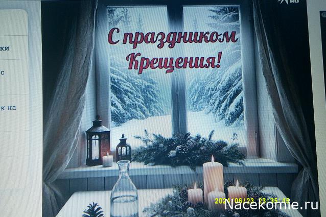 Liana65-Snegana - Мой будущий дом и его обитатели.