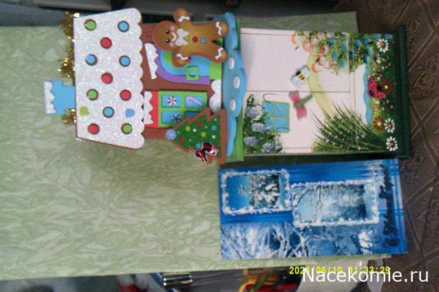 Eva1949 - Дом мечты-души моей воспоминания; 1Abrikoska - Мой гостеприимный дом