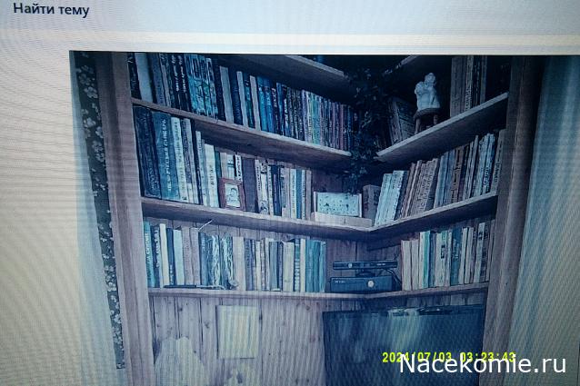 Eva1949 - Дом мечты-души моей воспоминания; 1Abrikoska - Мой гостеприимный дом