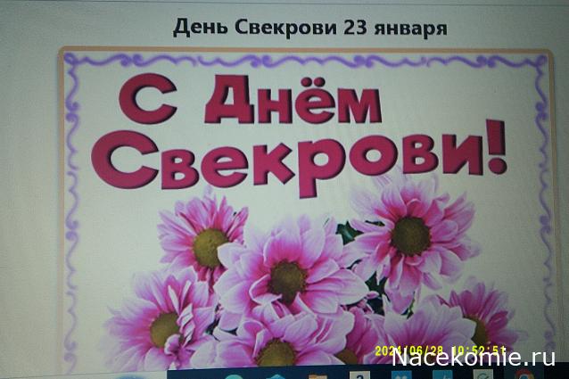 Eva1949 - Дом мечты-души моей воспоминания; 1Abrikoska - Мой гостеприимный дом