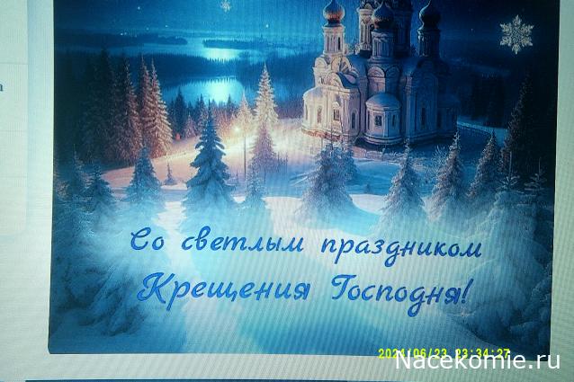 LanaF - Мои домики